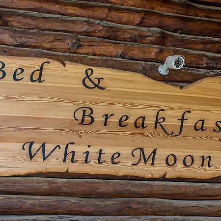 白月亮住宿加早餐旅馆